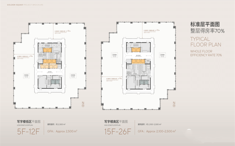 嘉禾中心租金/租赁/出租/物业信息