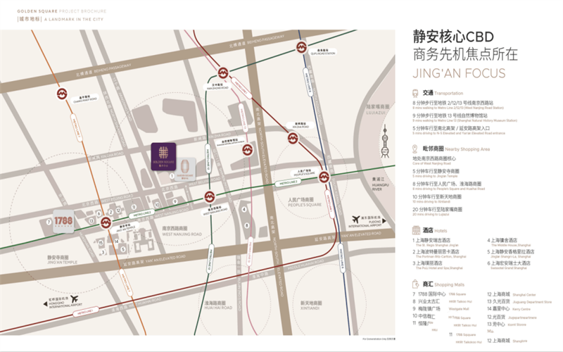 嘉禾中心租金/租赁/出租/物业信息